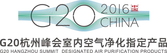 G20杭州峰会指定产品